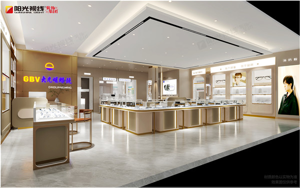 GBV大光明眼镜装修效果图